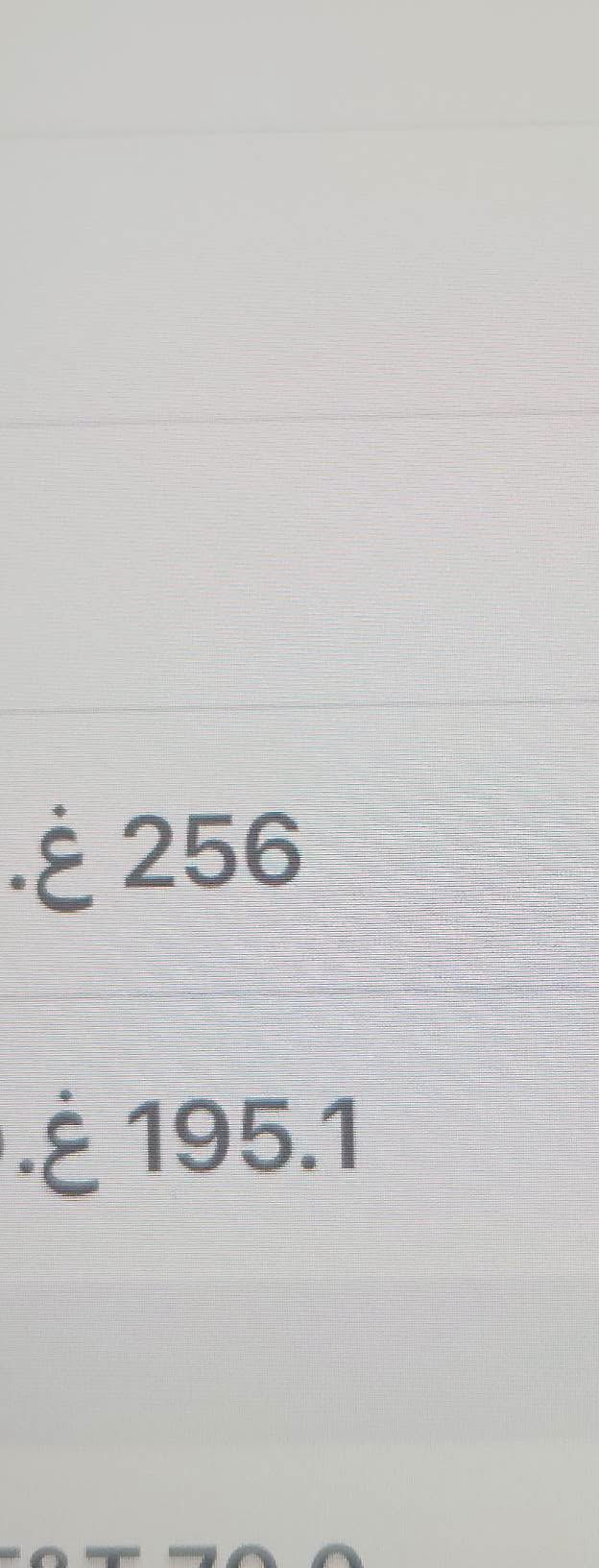 ايباد ١٢.٩ • ٢٥٦ • مبدل شاشة