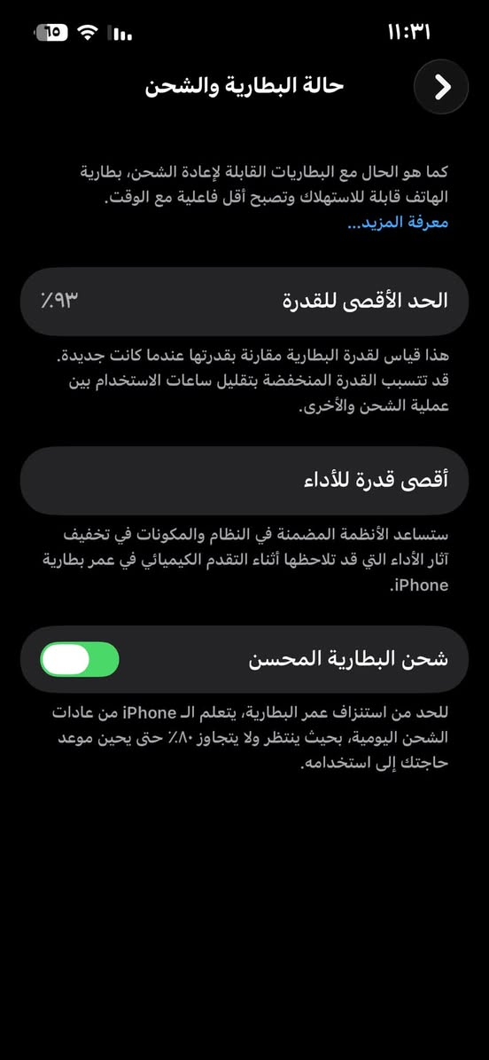 سلام عليكم خوان ايفون ١٣ عادي مكفول كفاله عامه من كلشي وتلفون وتر بروف مامفتوح ستخدام شخصي وسلاسه فول وتاخذه تفحصه وين متريد تلفوني مرتب بشكل نيض من كلشي وحته من زلغ مكاني البصره سعره ٥٠٠ وبي مجال او مراوس حسب الرغبه رقمي ***********
