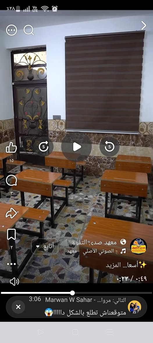 السلام عليكم غراض معهد للبيع متوفر بردات ورحلات عدد 30 جديده بدون اي شخط وميز اداره وسبورات وجهين عدد 3 وسبالت طن جديده ستعمال شهر انفيرتر تحكم بالانبيريه ماركه tcl  cm وكونفيره ماركه نوال للاستفسار *********** مكان بغداد قرب حي الجهاد
