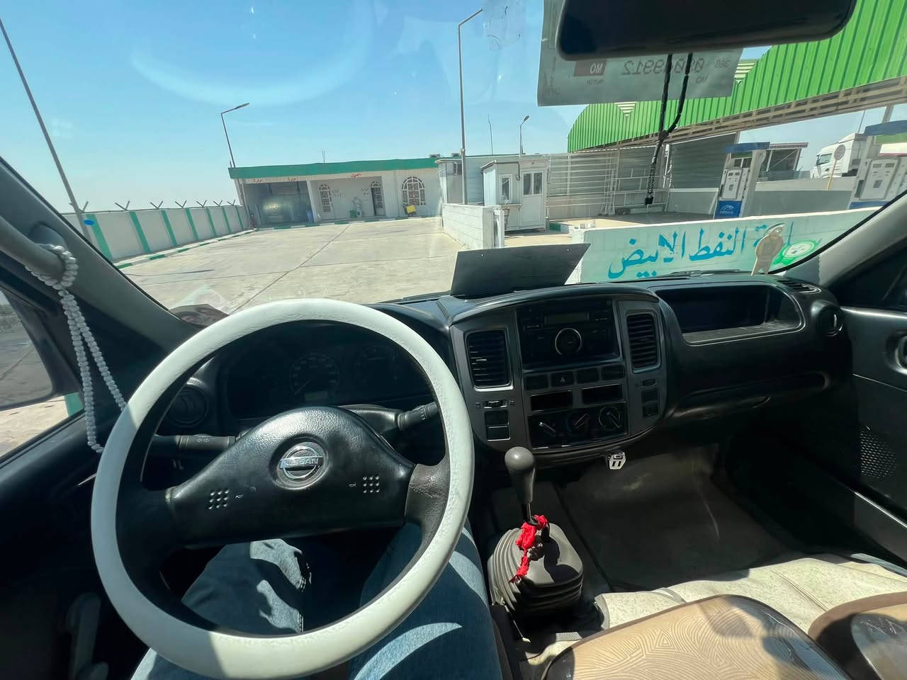 نتصالً***********
