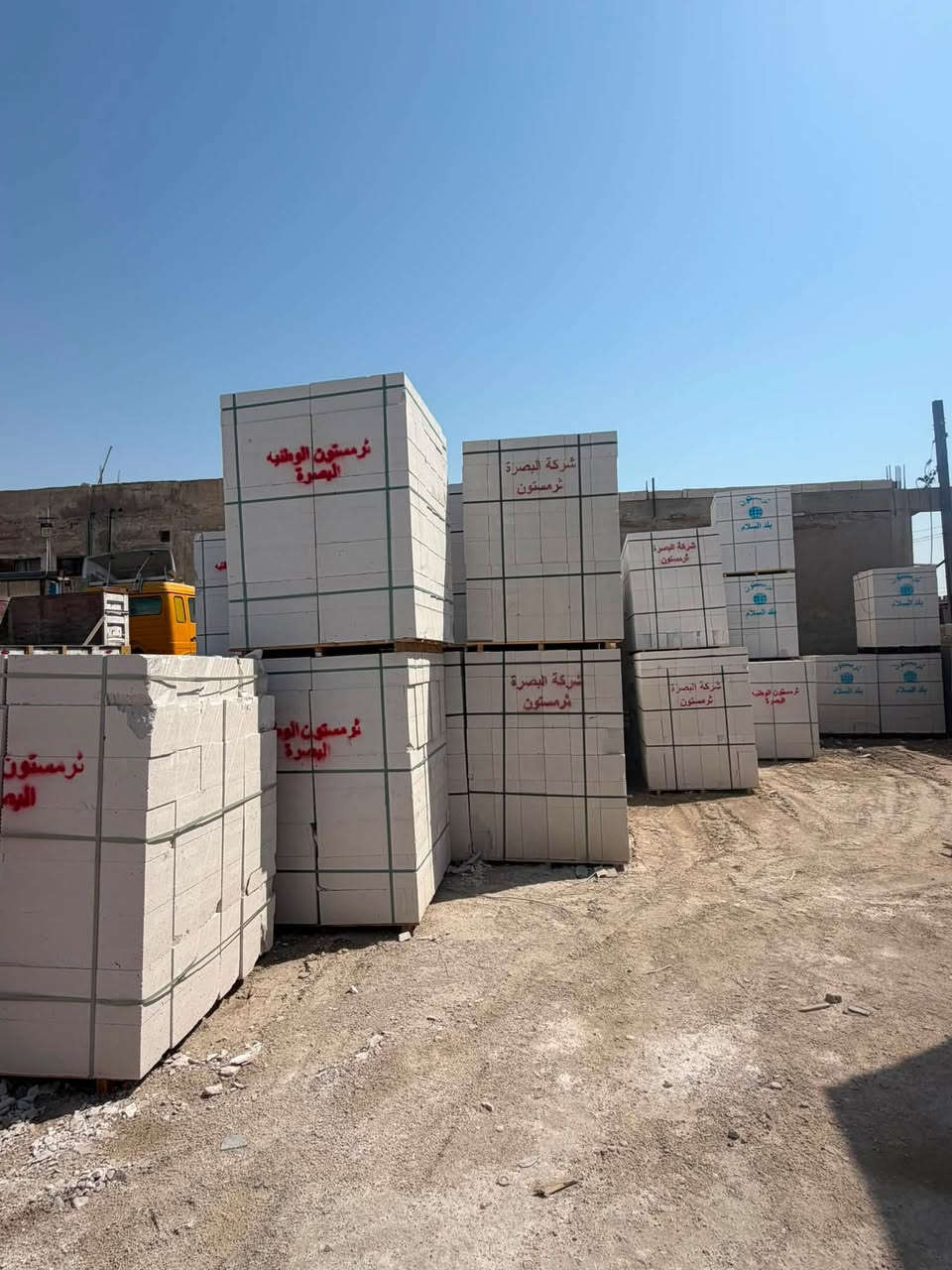 🏗️ إعــــلان 🏗️🔥

شركة الفهد لتجهيز الثرمستون

تعلن لزبائنها الكرام وأصحاب المشاريع والمقاولين عن توفر:

✅ ثرمستون بلاد السلام
✅ ثرمستون الوطنية
✅ ثرمستون الحوشان
✅ ثرمستون البصرة
✅ ثرمستون أسد بابل

📏 جميع القياسات متوفرة
📦 تجهيز فوري وكميات كبيرة
🚚 خدمة نقل إلى جميع مناطق البصرة والمحافظات
💰 أسعار منافسة وجودة مضمونة

🏠 للمنازل السكنية
🏢 للمشاريع الاستثمارية والتجارية
🏗️ للمقاولين وأصحاب البناء

⭐ الجودة التي تثق بها
⭐ الخدمة التي تستحقها

📞 للاستفسار والطلب:
***********
