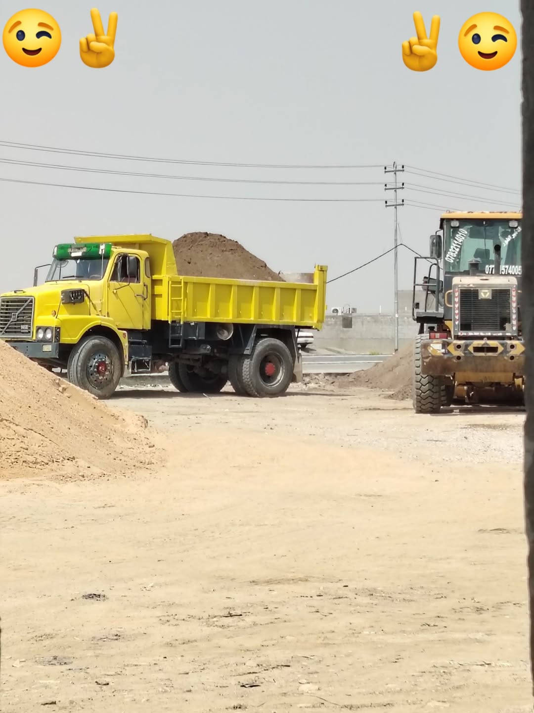 تك رمل • حي جوادين • واصِل