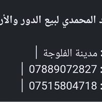 المربع الذهبي • ١٤٠م • طابو ملك صرف