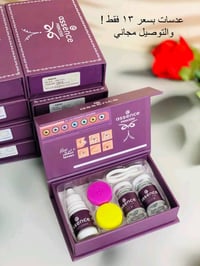 عدسات مكبّرة • اسنس • طقم كامل