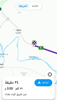 ٢ دونم • طابو زراعي • قرب مجمع التاج