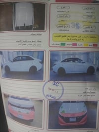إلنترا 2021 وارد امريكي 🚨 رقم بغداد   ضربته دعماميات خلفي وامامي مبدلا...