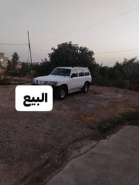 نيسان • بترول • دفتر