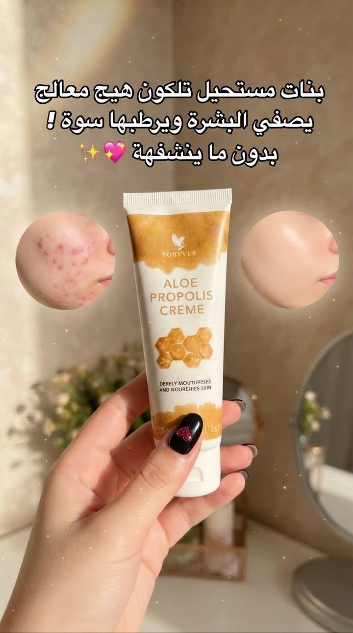 رجفت رجفت رجفت عليهننن ‼️
وفرتلكم اقوى شي
اقوى شي بناتتتتيي

نص مكتوب في الصور:
- لازم تجيبوه بناتتت!💕 يرطب بشكل خيالي ويصفي البشرة، سحري!✨
- بنات مستحيل تلكون هيج معالج يصفى البشرة ويرطبها سوة ! بدون ما ينشفها ✨💖✨
- وأخيراً لكيت حل للشعر! هذا الشامبو الشامبو فد شي خيالي، سوه شعري حرير وكثيف يجنن، كلشي جربت قبله ما فادني مثله! 😍🔥