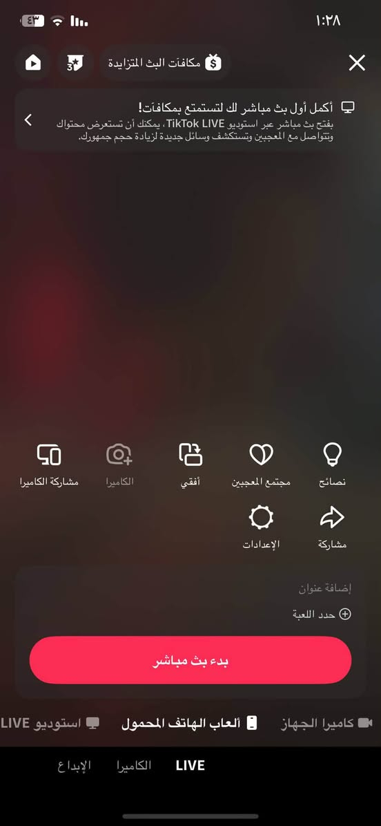 حسابات تيك توك • يفتحن لايف • الرمادي