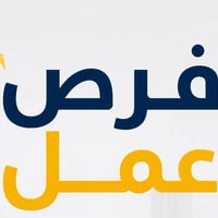 تعلن شركة دارنا للمطابخ والديكورات عن حاجتها إلى موضفه مبيعات  العنوان...