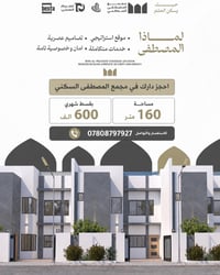 مجمع المصطفى • ١٦٠م • بدون تطلوعه