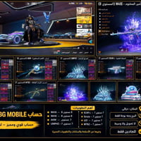 حساب ببجي • لفل ٨٢ • ديالى