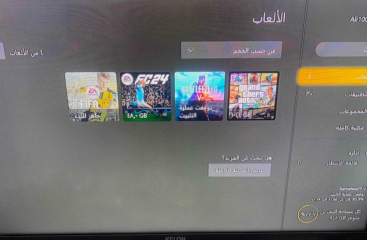 السلام عليكم اكس بوكس ون للبيع
ويا حساب بي فيفا 24 مجانية وباقي الالعاب تحتاج اشتراك كيم باس السعر 

السعر 120 الف ومبي مجال قليل

***********

