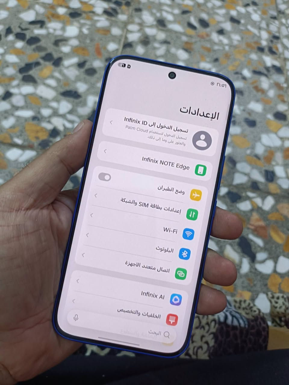 اخوان العملة حلال بس هذا الجهاز قفل بدون عملة... 335 الف دينار شامل توصيل 

نوت ايدج انفنكس... كامل ملحقات 

نظيف لدرجه الجديد.. بطاريه 100🔋🔋🔋🔋

ذاكره 256... رام 8+8
