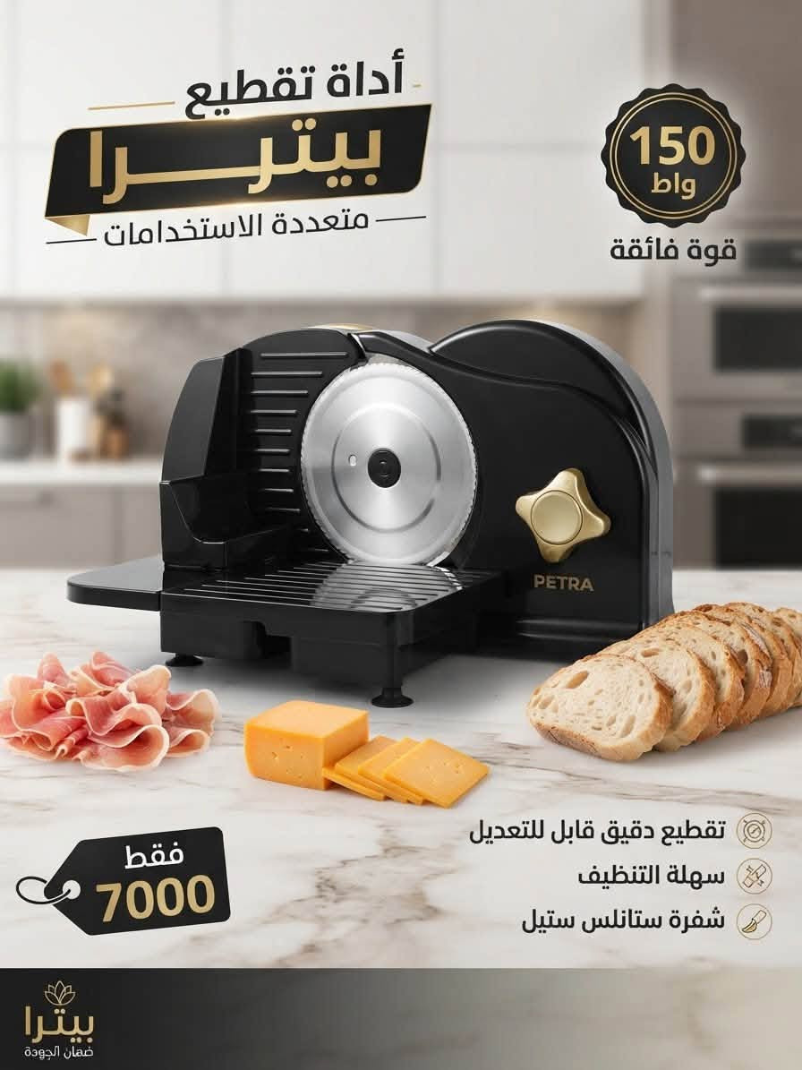 بالة أوربية
-شبابنا الغاليين توفر عندنا أدوات منزلية بالة أوربية بأسعار  جداً مناسبة 
-الأسعار مذكورة مع صورة كل منتج
-الكمية محدودة!
-مكاني:الأسكان/حي الأمير 
رقم التليفون: ***********

نص مكتوب في الصور:
- Switch ON سويتش أون قلاية كهربائية احترافية 220 فولت 2200 واط فقط 20,000 دينار
- SWITCH ON GERMAN ENGINEERING EUROPEAN QUALITY Hand Blender خلاط يدوي متعدد الاستخدامات القوة والعملية... في جهاز واحد 600 واط قوة عالية للأداء المثالي سرعة واحدة مع خاصية التبريو (Turbo) لخلط أسرع وأفضل شفرة ستانلس ستيل متينة وقوية تصميم مريح وسهل الاستخدام سهل الفك والتنظيف لأقصى درجات الراحة MADE IN EUROPE صنعاء أوروبية بجودة عالية شفرة ستانلس ستيل عالية الجودة جودة أوروبية تدوم طويلاً لتحضير الشوريات للعصائر والسموتي للهرس والخلط للتقطيع والفرم الخفيف السعر فقط 7,000 دينار PREMIUM QUALITY أصلية من شركة Switch On المانيا اختيارك الأفضل
- SILVERCREST GERMAN QUALITY مفرمة وخلاط صغير متعدد الاستخدامات تجهيز أسرع .. لوجبات ألذ 250W قوة مثالية للأداء اليومي شفرات حادة من الستانلس ستيل تقطيع وخلط سريع إعدادات متعددة (P / 0 / 1) تحكم كامل بالسرعة جودة أوروبية متينة وآمنة إستخدام طويل الأمد MADE IN EUROPE صناعة أوروبية جودة عالية مثالية لتحضير الفواكة الخضروات المكسرات الصلصات عصائر طبيعية في لحظات شفرات ستانلس ستيل عالية الجودة تقطيع الخضروات تكسير الثلج تقطيع المكسرات تحضير الصلصات السعر فقط 7,000 دينار PREMIUM QUALITY SILVERCREST GERMAN QUALITY سيلفر كريست جودة ألمانية - صناعة أوروبية اختيارك الأفضل
- SEVERIN مكواة بخار ألمانية الصنع 2400 واط قطعة من البالة (مستعملة) 7000 دينار فقط
- غلاية SWITCH ON
- صناعة أوروبية بجودة عالية
- 2200W - 1850W
- أداء قوي
- تصميم أنيق
- 7000 دينار
- أفضل قيمة مقابل جودة
- قلاية هوائية SWITCH ON صناعة أوروبية بجودة عالية 1000 واط 20000 دينار أداء قوي وتصميم عصري
- خلاط ومفرمة SEVERIN 600 واط جودة أوروبية فقط 12,000 دينار
- SWITCH ON عصارة حمضيات قوة فائقة 25 وات بضاعة أوروبية فقط 7000 دينار
- أداة تقطيع بيترا متعددة الاستخدامات 150 واط قوة فائقة تقطيع دقيق قابل للتعديل سهلة التنظيف شفرة ستانلس ستيل فقط 7000 بيترا ضمان الجودة