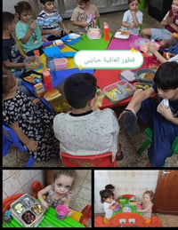 روضة لوسين • تسجيل ٢٠٢٦-٢٠٢٧ • تخفيضات