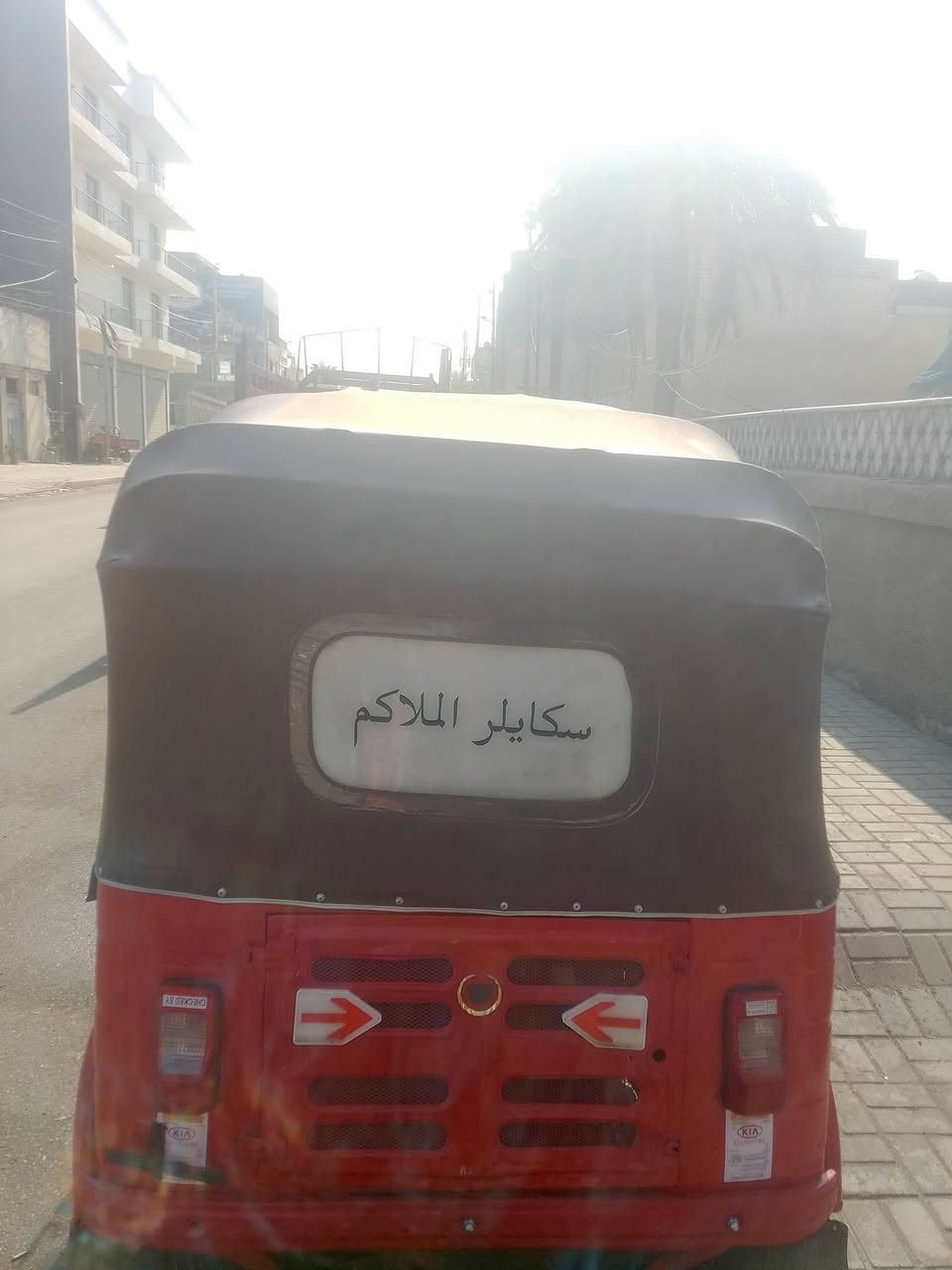 ٢٠١٨ • نضافة تخبل • تواير زيرو