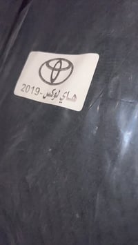 ستارة شمسية • أسود