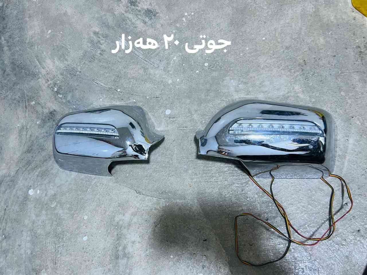 قطع غيار • برادو ٢٠١١ • كورولا ٢٠٠٥
