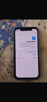 ايفون ١٢ برو • ذاكرة ٢٥٦ • مبدل شاشة