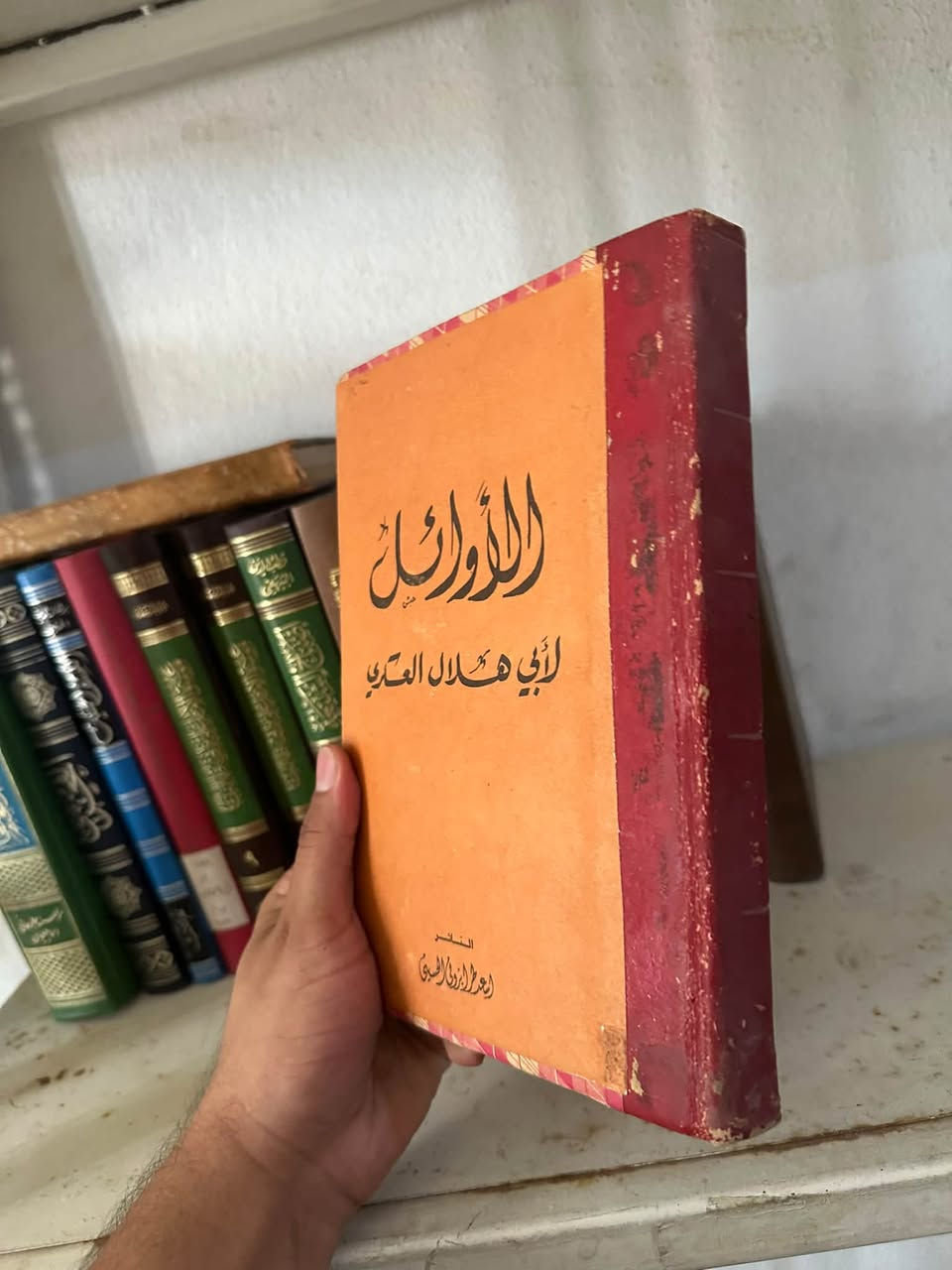اندر انواع الكتب لدى مكتبتنا كتب تاريخية وقديمة ونادرة وباسعار تنافسية
استفسار 
***********
رابط القناة في التلكرام 

https://t.me/AL_capital7
