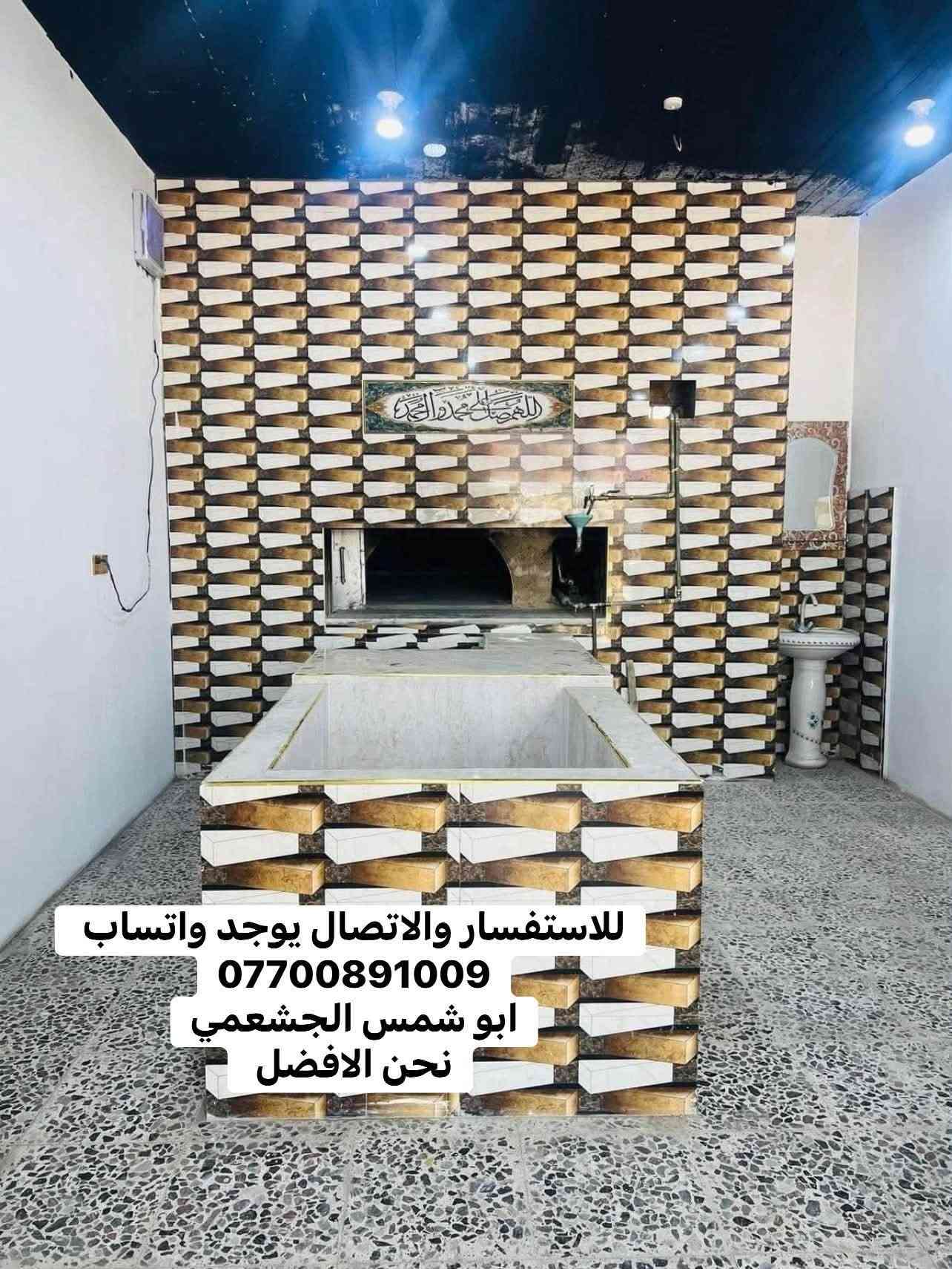 افران البيتزا • صمون حجري • ضمان ٢٠ سنة
