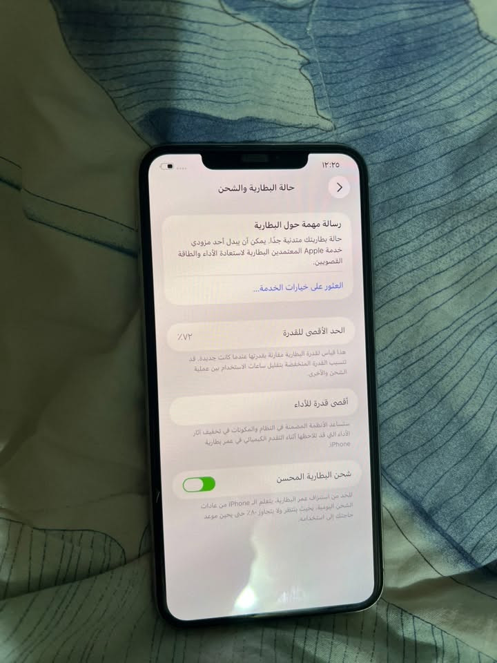 ايفون 11 برو ماكس للبيع ✅
اللون ابيض  ✅
ذاكره 256✅
بطاريه 72 ✅
مكفول مامبدل ولااي قطعه ضمان الفحص ممفتوح ✅
المكان بابل 
***********

