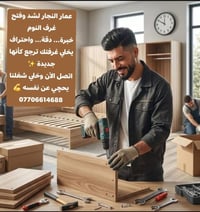نقل أثاث • فك وتركيب • طوز خورماتو وطراف