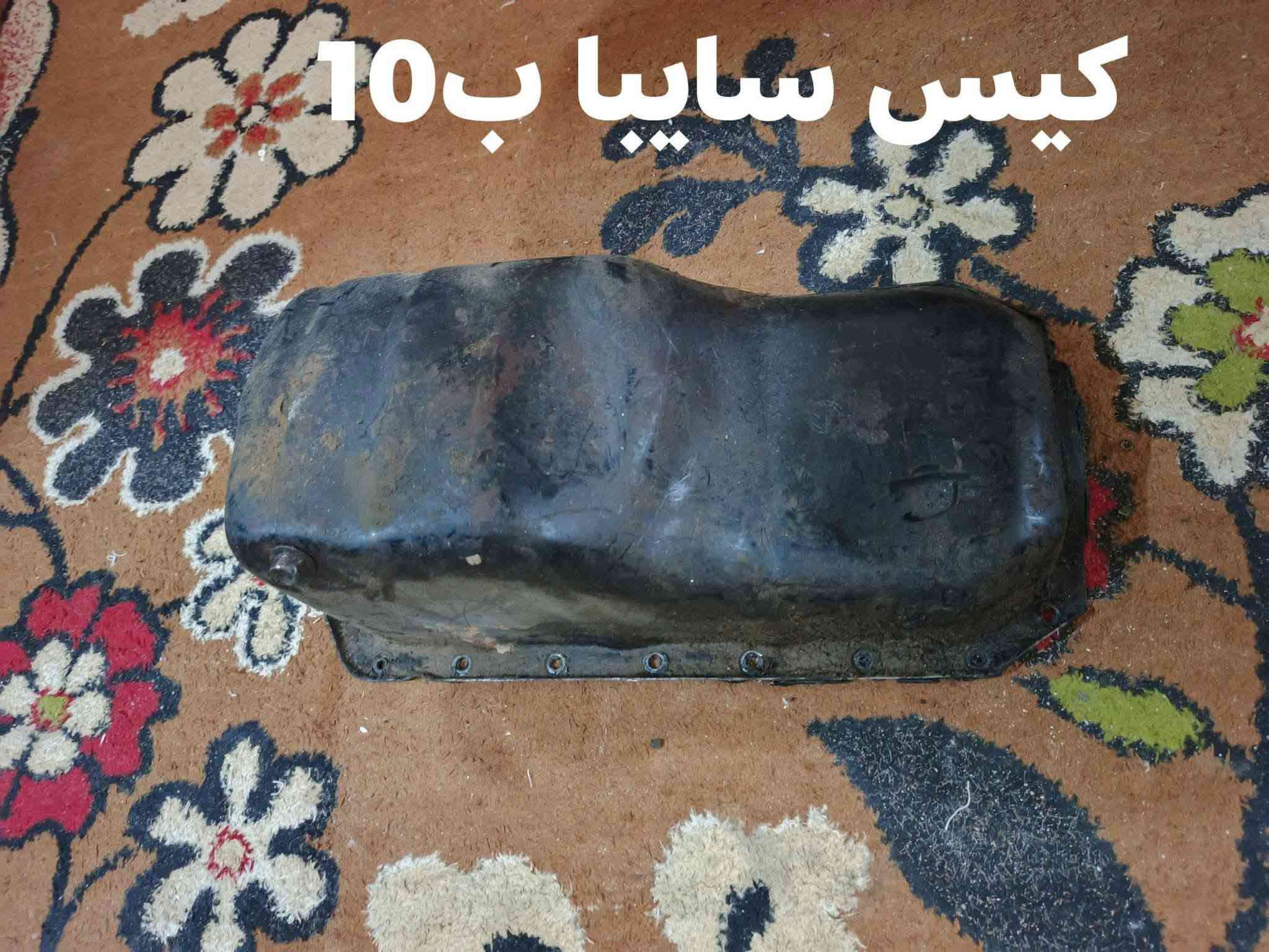 للبيع غراض سايبا مكانه السماوه للاستفسار الاتصال//***********//
