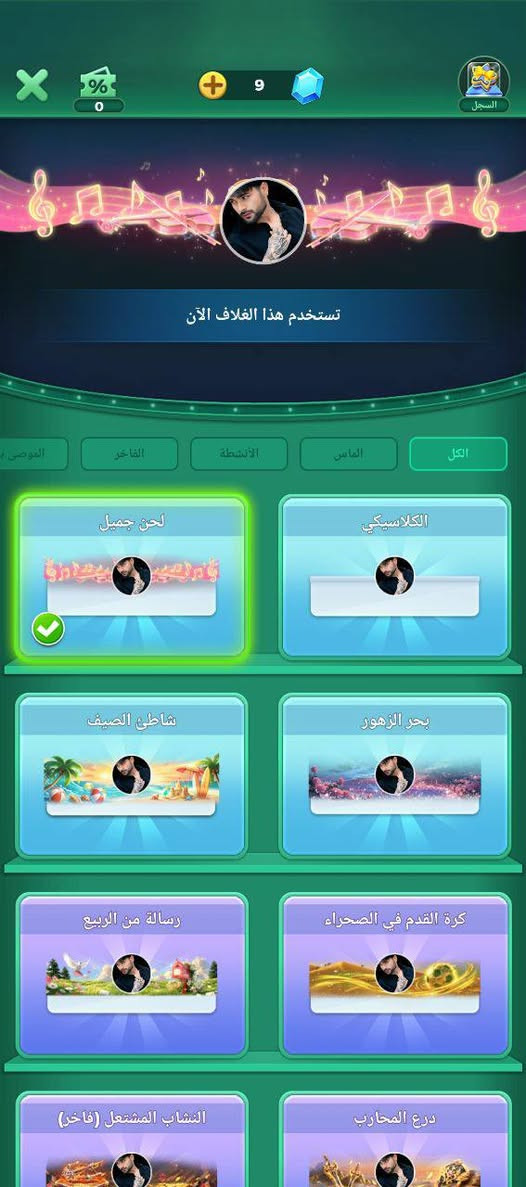 حساب ببجي • مشحون • كركوك