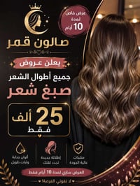 العنوان بغداد جسر ديالى القديم شارع بيت بيوتي مقابيل  اثاث الاخوين صال...