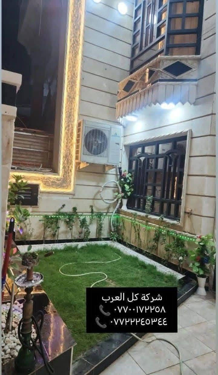 دار للبيع - موقعه الشعب الضباط قرب كلية الامام الكاظم عرض الشارع ( ١٤متر)
المساحه { ١٥٠متر}
{الواجهه ٧,٥م} {النزال ٢٠م} 
يحتوي على:-
-مدخلين 
-اربعه نوم 
-استقبال كبير
- مطبخ حار بارد
-صاله كبيره
-حولي
-منور
- كراج سياره
- حديقه وشلال
-صحيات طابقين
-خدمات كامله
- الواجهه حجر
بناء ٢٠١٢
محدث٢٠٢٢

علماََ توجد لدينا عروض اخرى بمساحات مختلفه 

نستقبل عروضكم كافة وتسويقها مجاناََ

ونستقبل طلباتكم كافة وتوفيرها باسرع وقت 

للتواصل والاستفسار شركة كل العرب 
موقعنا-البنوك شارع الكنيسة مجاور روضه البنوك الأهلية 
أو الاتصال على الارقام:
***********
*********** 
الشركه مجاز رسميا من قبل غرفة تجارة بغداد.
