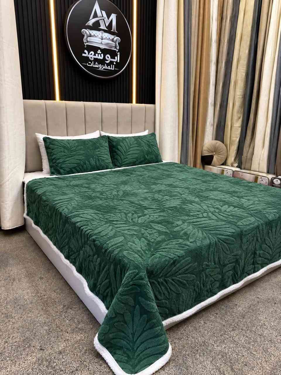 غطوه بوهيمي • وجه مخاد ٢ • توصيل