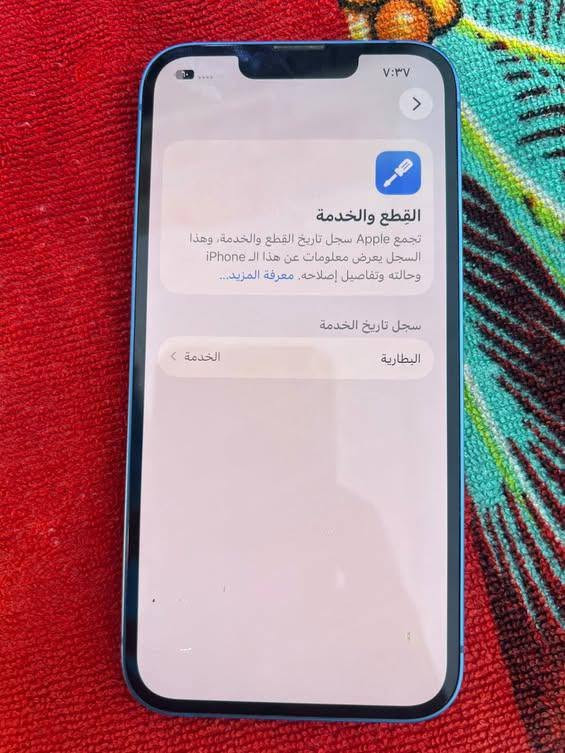 سلام عليكم شباب متوفر 13عادي وتر ما مفتوح بس البطاريه خدمه السعر 350وبي مجال ***********مراسله واتساب

نص مكتوب في الصور:
- ٧:٣٧ القطع والخدمة تجمع Apple سجل تاريخ القطع والخدمة، وهذا السجل يعرض معلومات عن هذا الـ iPhone وحالته وتفاصيل إصلاحه. معرفة المزيد... سجل تاريخ الخدمة الخدمة البطارية