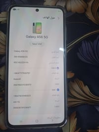 تلفون لبيع اي 56 كلكسي عشوعي 12 ذكره 256 السعر خاص مكاني الكاظميه 0780...