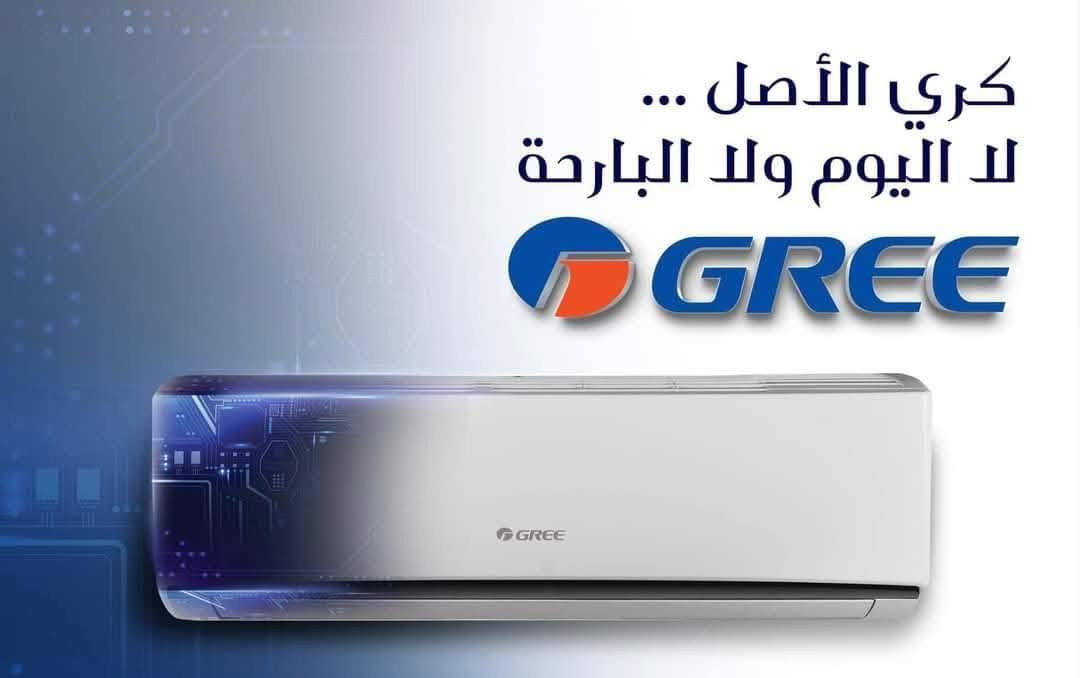 متوفر 
سبلت گري 2 طن
الباب اول..الارض الصلبه
ضمان 5 سنوات
نقد+ اقصاد
قرب الجامع
مقابل مركز شرطة النصر
***********
