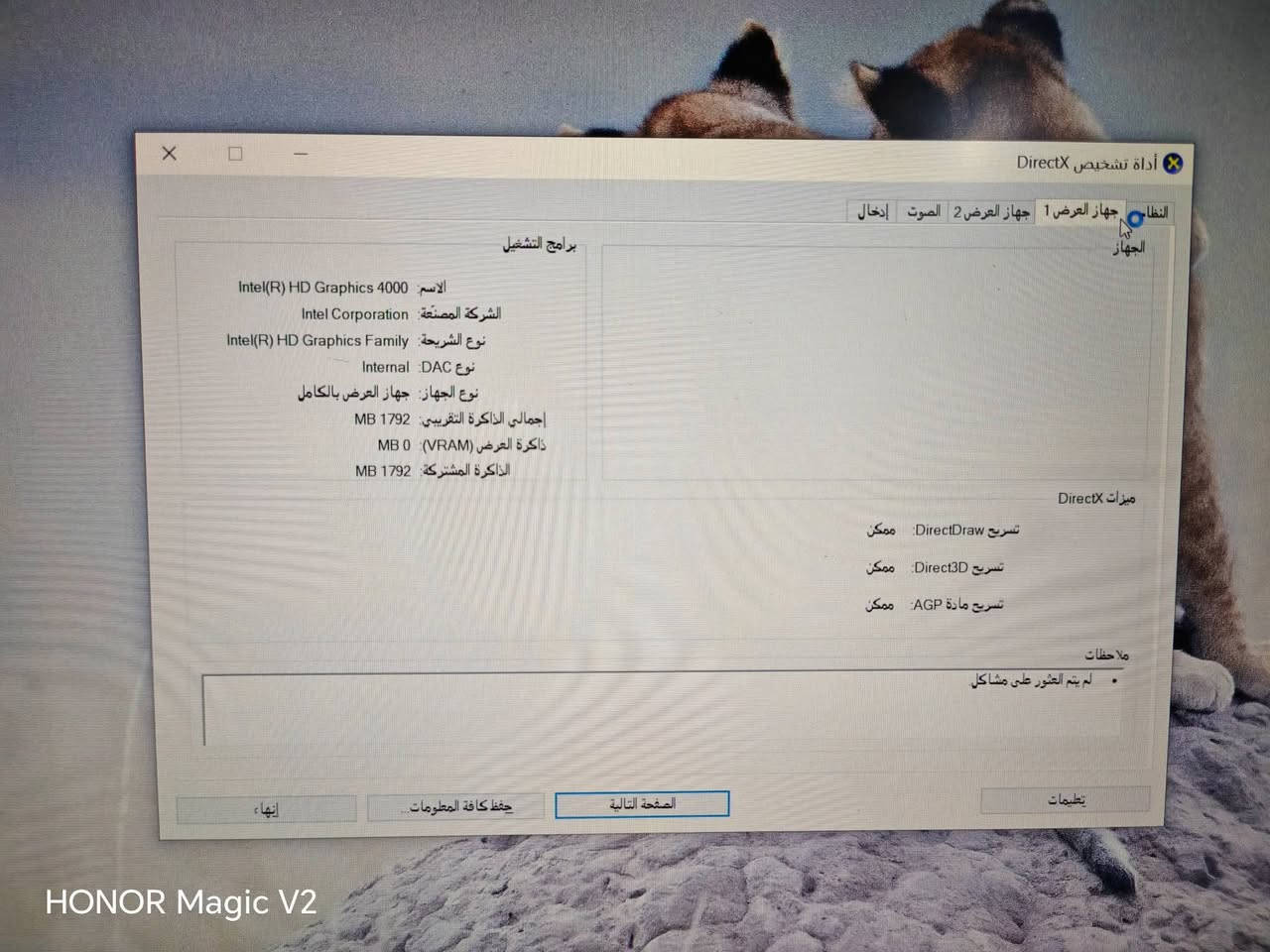 كور i7 • ١٦ رام • ٥١٢ ssd