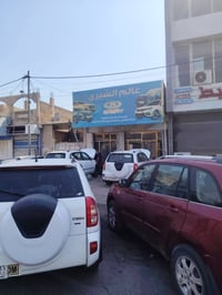 فحص حاسبة • دهن الكير • البصرة حي الرافدين
