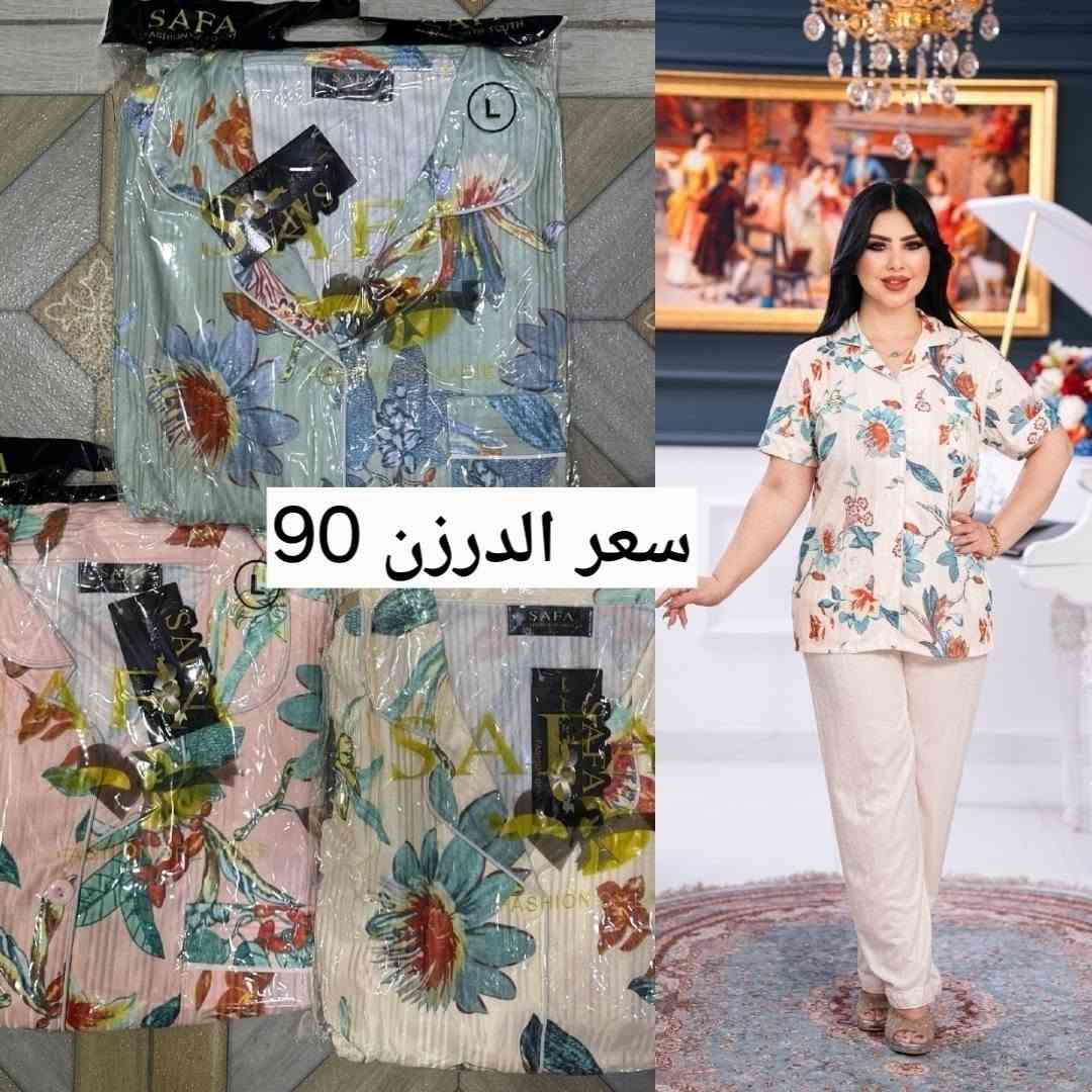 جديد • خامات راقية • جملة ومفرد