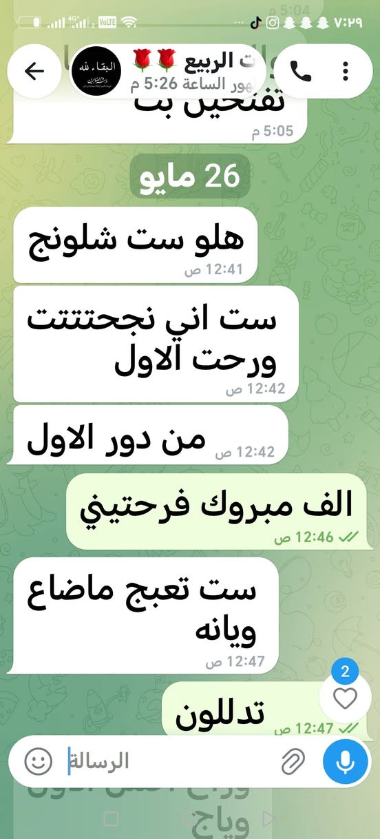 السلام عليكم  سعر الحقيبة لطلاب الصف الأول والثاني والثالث والرابع ابتدائي 40الصف والخامس والسادس ابتدائي 50الف  الاول متوسط 75الف والثاني والثالث متوسط حقيبة 100الف للاستفسار مراجعةالصفحة اومراسلة واتساب ***********
