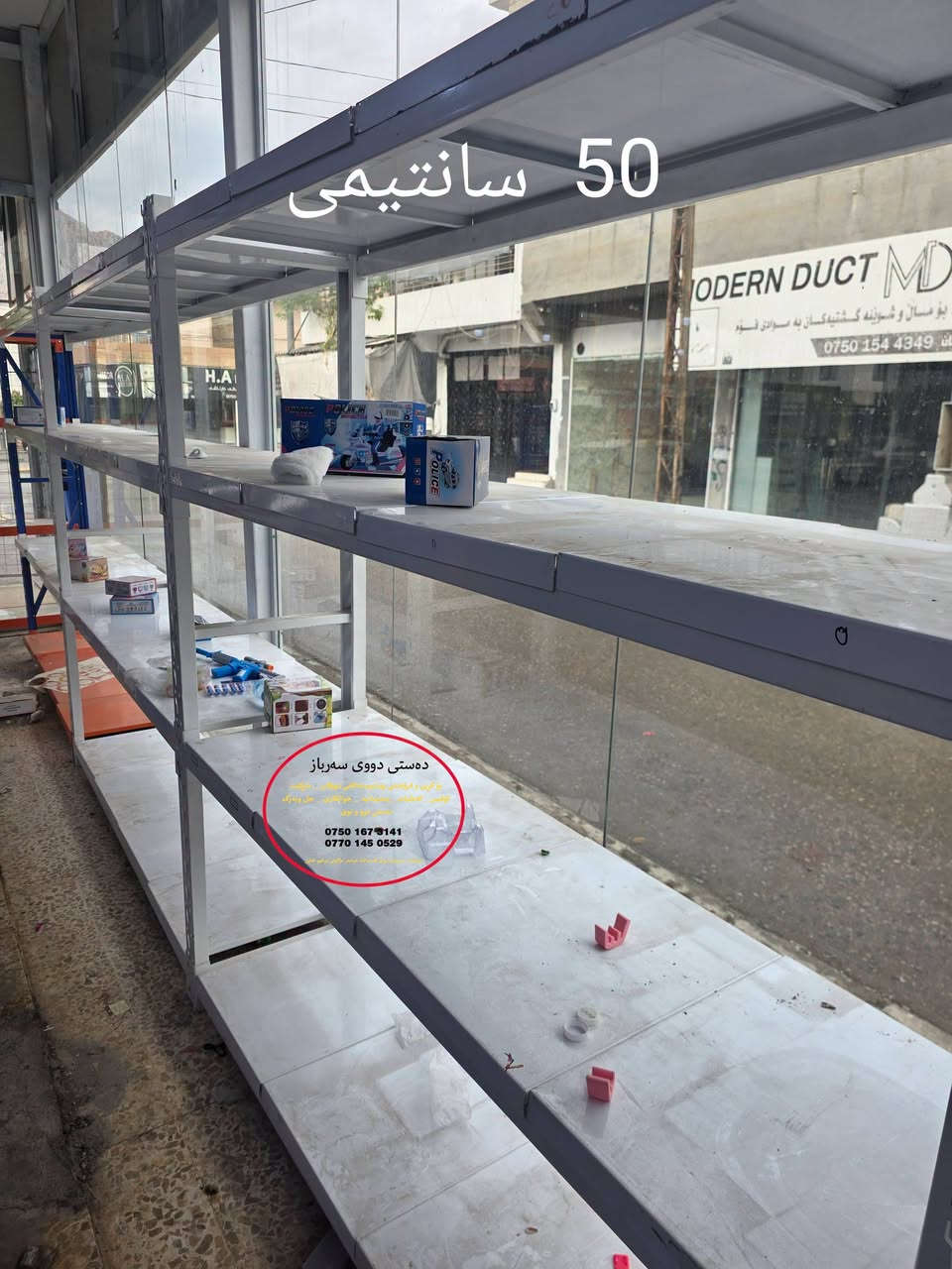 14  تاقم ڕەفی دکسن 50 سانتیمی  40 سانتیمی  وەکو نوێ   شوێن سەروچاوە ***********_***********

نص مكتوب في الصور:
- 40 سانتيمى ده ستی دووی سه ربار ته کرین و فروشتنا په یدابه سته کانی دووکان ... مارکیت توقیس ... که ملبات ... ضیده لید ... جوانکاری ... جل و به رگ دوو یا نوی *********** *********** ناونیشان: ماوه وای په یوه ندی په زایه ن د گه ل ئامید مردوولی په یوه ندی حامیل
- 50 سانتی می دمستی دووی سه رباز *********** ***********
- 40 سانتیمی
- دهستی دووی سه رباز
- بو کڕین و فرۆشتنی پێداویستیەکانی دووکان ، مارکێت
- ئۆفیس ، کەلوپەل ، صەمەدیه ، جوانکاری ، جل و بەرگ
- دەستی دوو و نوی
- ***********
- ***********
- ئۆشتاق ، سایەقۆمە ، رەری ، قفسەیەکاون بەردەبار ، بەرگاوانی ، ابراهیم عادل
- 50 سانتیمی
- بۆ کړین و فرۆشتنی پێداویستیەکانی دووکان .. مارکێت
- تۆقیس .. کە مکەیات .. سەبدەلیە .. جوانکاری .. جل و بەرگ
- ده‌ستی دووی سه‌رباز
- بۆ کڕین و فرۆشتنی پێداویستیه‌کانی دووکان ، مارکێت
- ئۆفیس _ که‌لوپه‌ل _ سه‌په‌دایه _ جوانکاری _ حه‌ل وه‌بێرگ
- ده‌ستی دوو و نوێ
- ناونیشان : سه‌رچنار روو به‌ رووی قه‌سه‌خانه‌ سه‌ره‌کیه‌که‌ به‌رامبه‌ر دراوه‌ی شازان