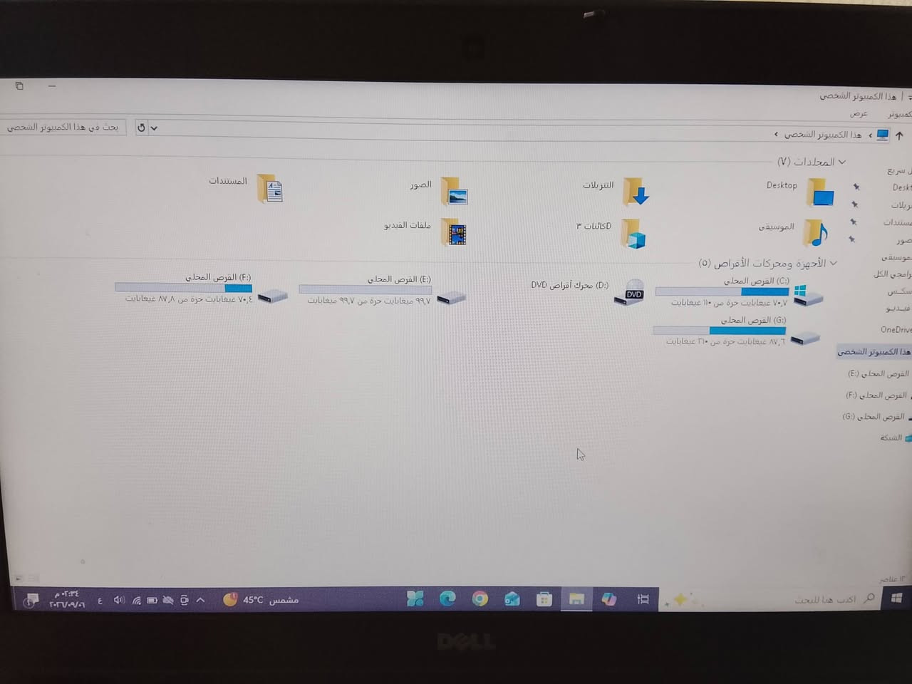 لابتوب دل للبيع بيها هاردين واحد  ssd 128 والثاني  hhd 512  وندوز 10  رام 6 كيكا بيها اوفس واكسل وفوتشوب السعر 140 للاتصال *********** مكاني النجف الاشرف قرب شارع المدينه
