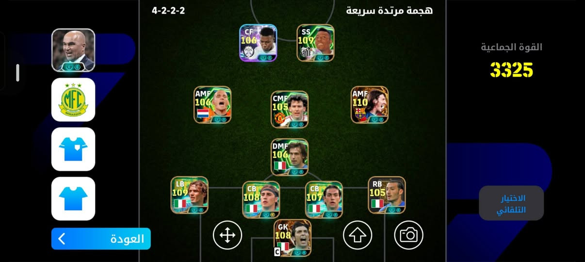 حساب بيس • مصنف ٢٠ ألف • كربلاء المقدسة