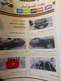 ٢٠١٢ • محرك ٢٠٠٠ • اوتوماتيك