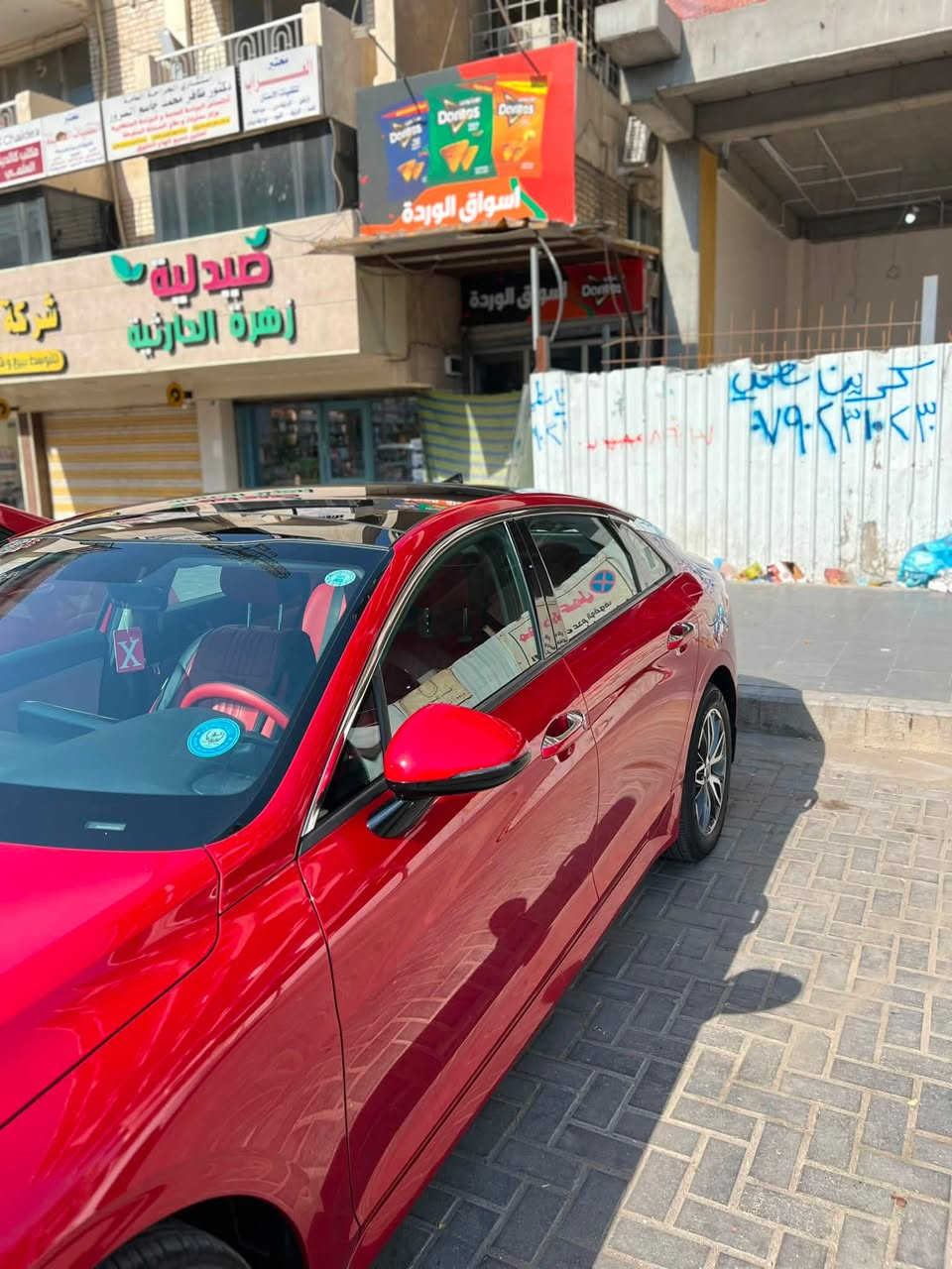 سلام عليكم
كي فايف خليجي 2023 

وكالة N/M ام الضمان

ماشية 33 الف كيلو سبير منازل

رقم اربيل تريد تحويل او وكالة حاضر

مكفولة من صبغ او البارد او التبديل

مواصفات فول للاخير

بصمة

بانوراما

رادارات

تدفئة بالكشنات

حساسات امامي خلفي

كامرة دوارة

مري شفط

بعد بيهه مواصفات هواي

مكانها بغداد حي الاعلام قرب تقاطع درويش

للاستفسار ***********

