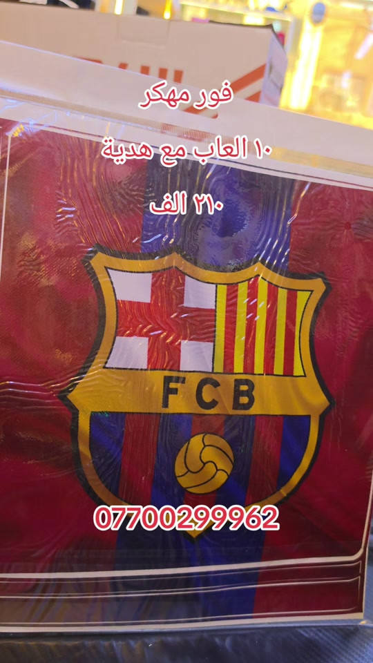 مباع • فور مهكر • ١٠ ألعاب