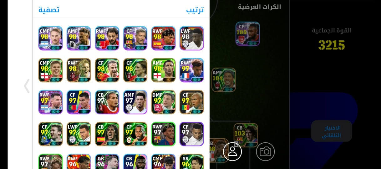 *********** حساب سعره 25 على الواتساب
