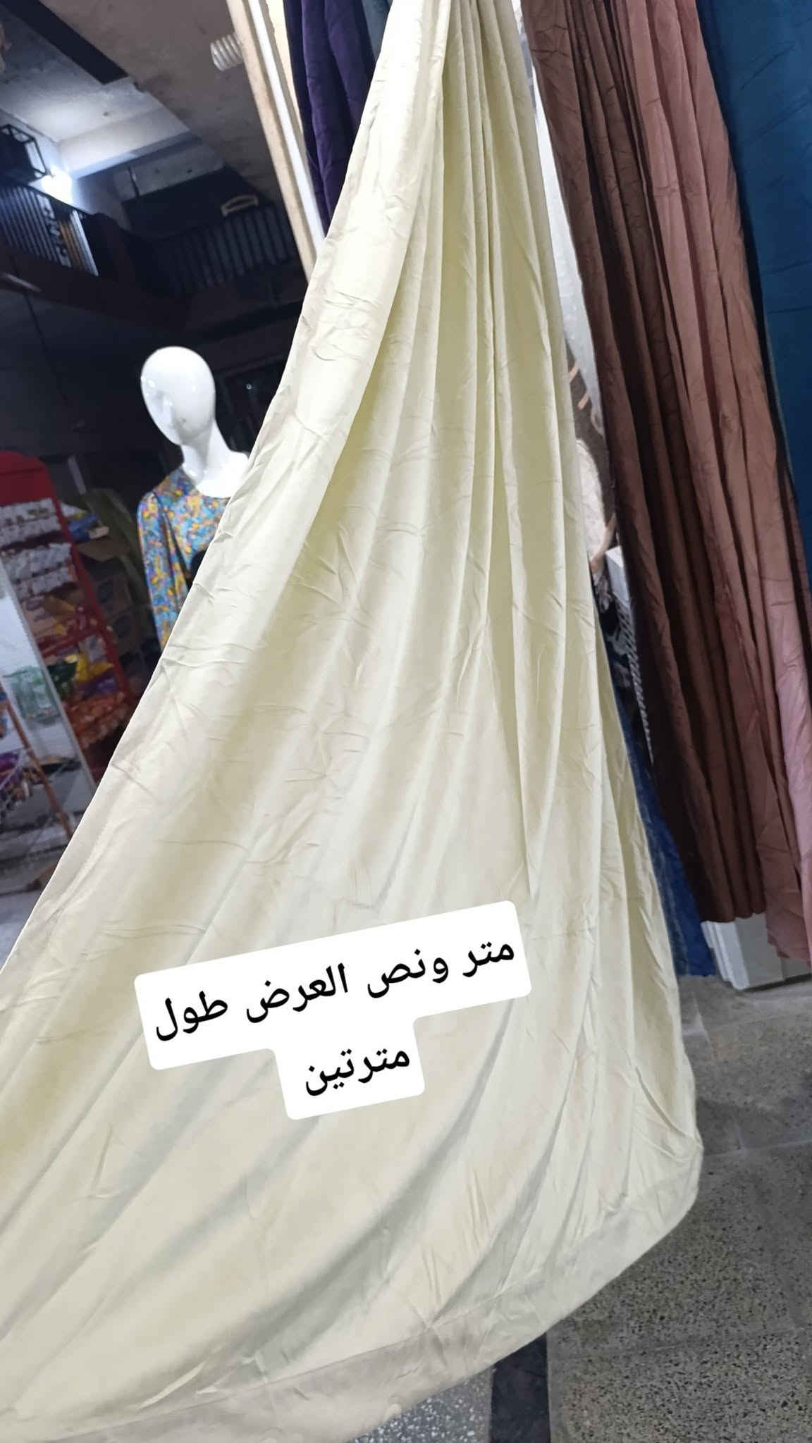 بردات تول • مقاسات متنوعة • اسعار مناسبة