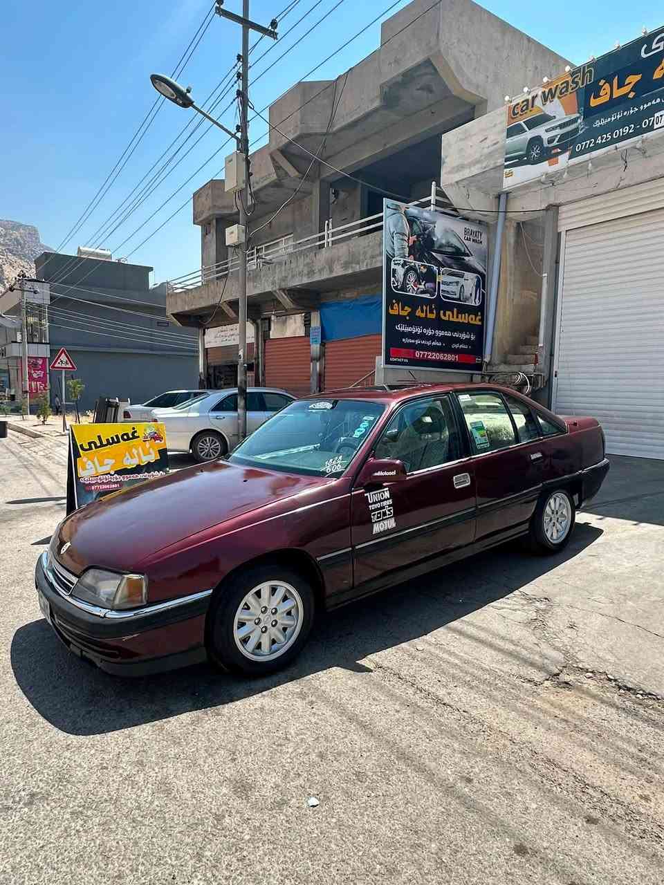 به ناوى خواى گەورە
ئۆبل ئۆميگا بۆ فرۆشتن 
ئارم بلاسيک سليمانى بەشەرتى ئارم و ئەوەليات 
هەزەى تازەيه تا 2027 ساحـريش 14گەڵا مەجال
موس و براوه بەشەرت داعم و ليدراوى نيه 
٤تايه و ويل كەبى جوان كارەبايەتى بەشەرت 
تازه تندو تۆڵ كراوەتەوە  ABS بەشەرت 
گير و مەكينه و ئيفلۆ  بەشەرت 
رۆليجون و دوكەل و ئەم شتانەى نيه 
ساحريش  خوار بازار 14 گەڵا محامەيەيەكی كەم 
موشتەرى تيل بكه يان جات بكه له خزمەتام
شوين دوكان سياحى
***********فايبەر و وەتس ئەبى لەسەرە 
ئەدمين
