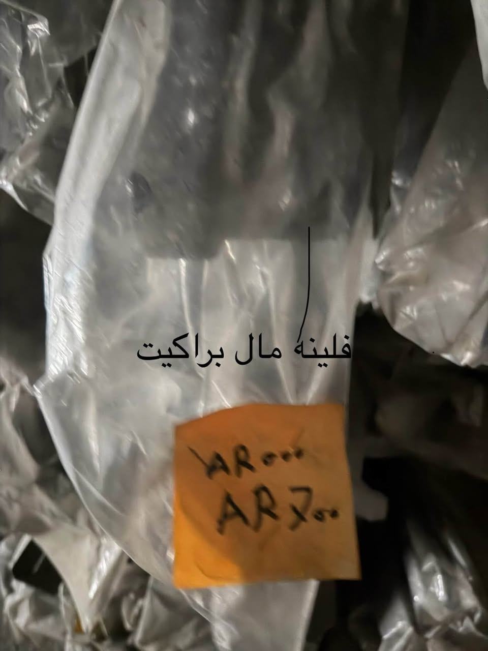 يالله اللهم صلى على محمد وال بيت محمد
وصل بضاعه وقطع غيار جنيسيس 
فلاتر بجمعها متوفر حديث وقديم 
بلكات جنيسيس اصلي وكالة متوفر جميع مديلات
فيت بم جميع مديلات جنيسيس اصلي وكالة جميع مديلات
بندنه
براكيت 
مطريات ابواب
كفر فرق بدنه تريشه جاملغ
ربع جاملغ
قفل بنيد 
نرمايد ابواب 
انتركولر 
راديترات 
ماسكات رايترات 
ماسكات دعاميات 
حدادة صدر 
دبات مي فضله 

كلشي مايخص جنيسيس متوفر 

GV80 GV70 G90 G80 G70
وكيا ستنكر 

طلب والاستفسار اتصال ارقام تاليه

***********
***********

متوفر توصيل كافه محافظات العراق

نص مكتوب في الصور:
- فلينه مال براكيت